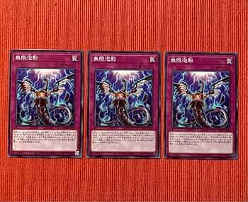 遊戯王　デモンスミス＆ユベル　大会向けデッキパーツフルセット　手札誘発EX完備② 大会優勝ガチ構築済みデッキ 遊戯王 デモンスミス ユベル デッキ